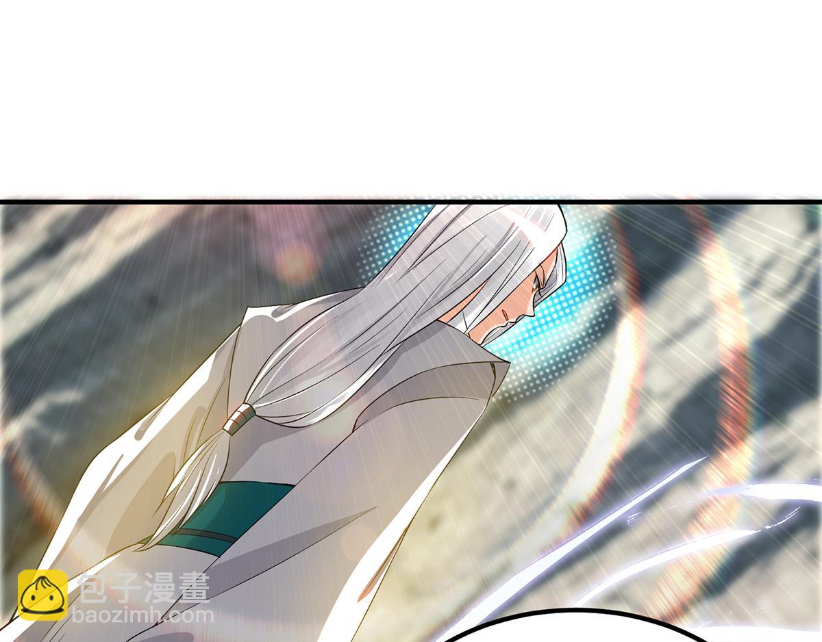 第61话 亲你一下，包养我？106
