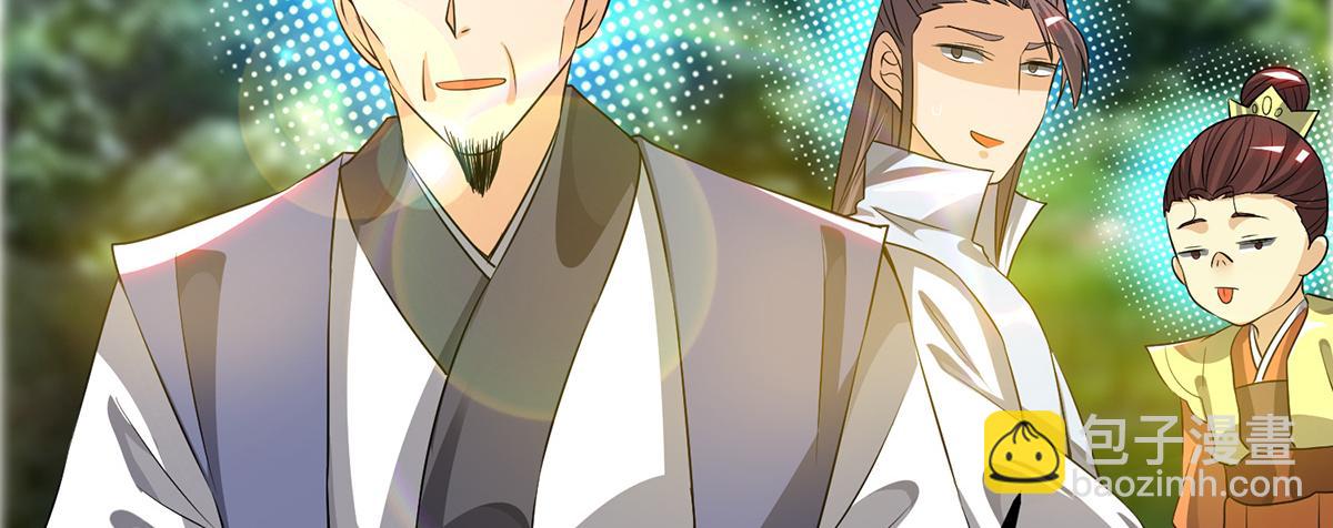 第61话 亲你一下，包养我？111