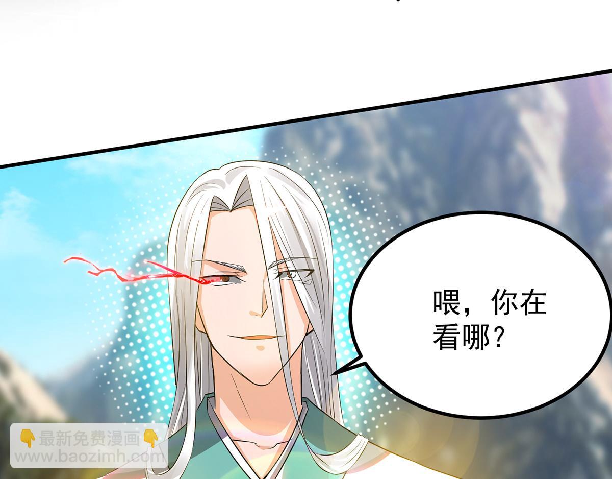 第61话 亲你一下，包养我？118