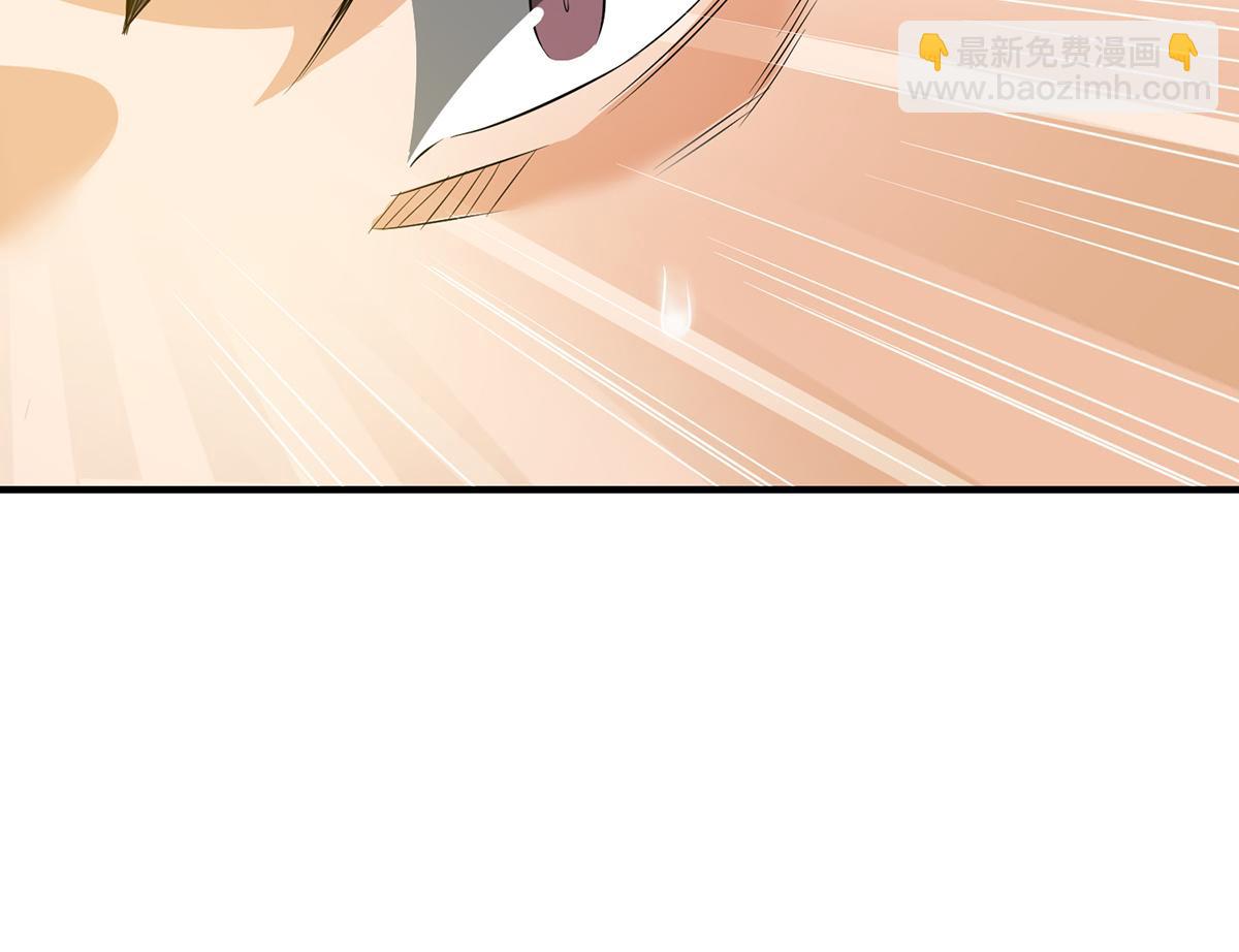 第61话 亲你一下，包养我？122