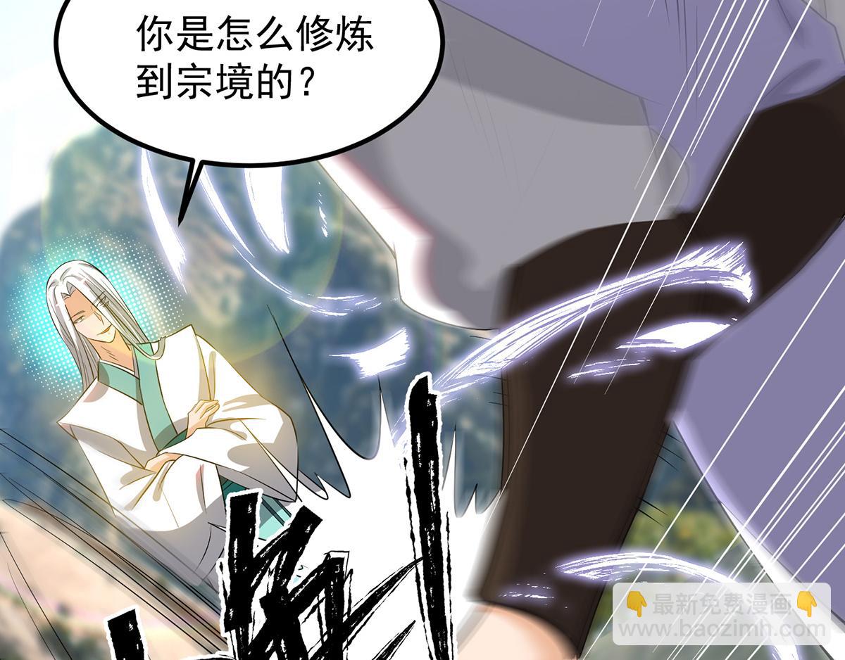 第61话 亲你一下，包养我？124