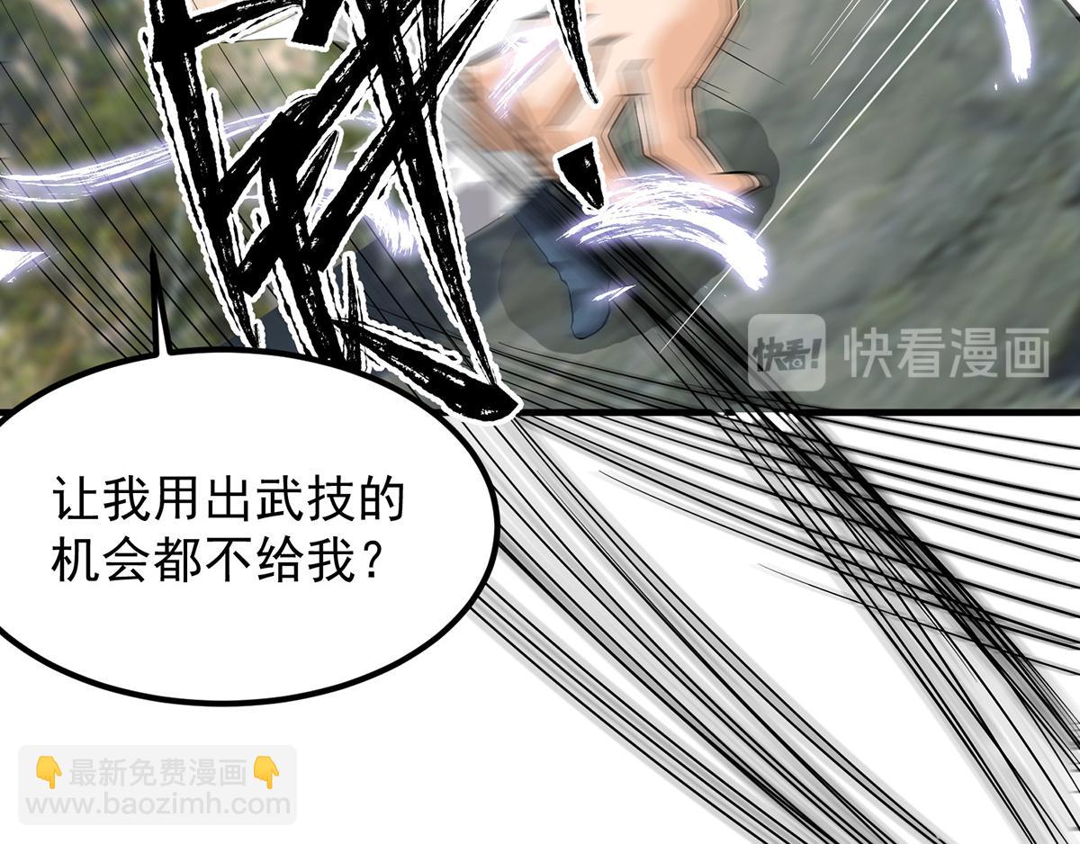 第61话 亲你一下，包养我？125