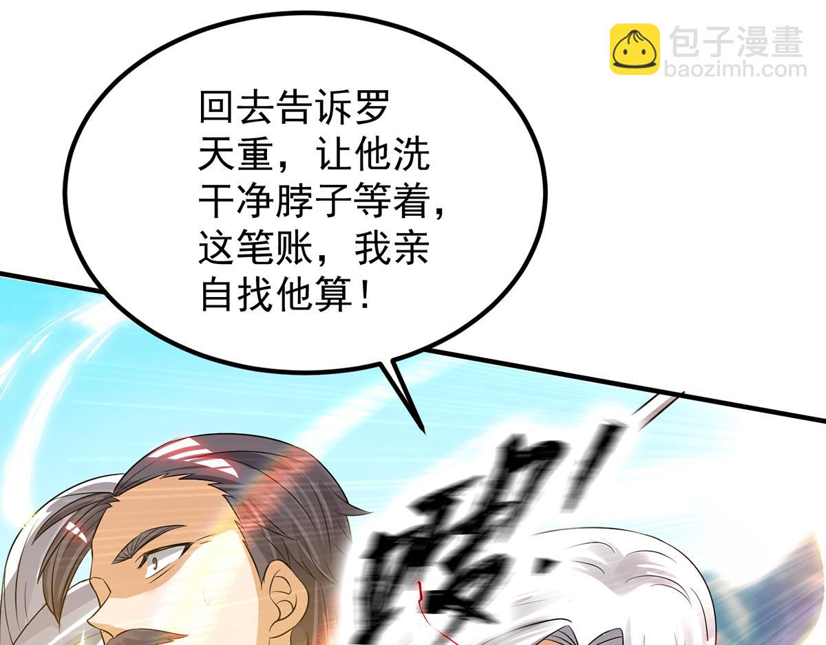 第61话 亲你一下，包养我？130