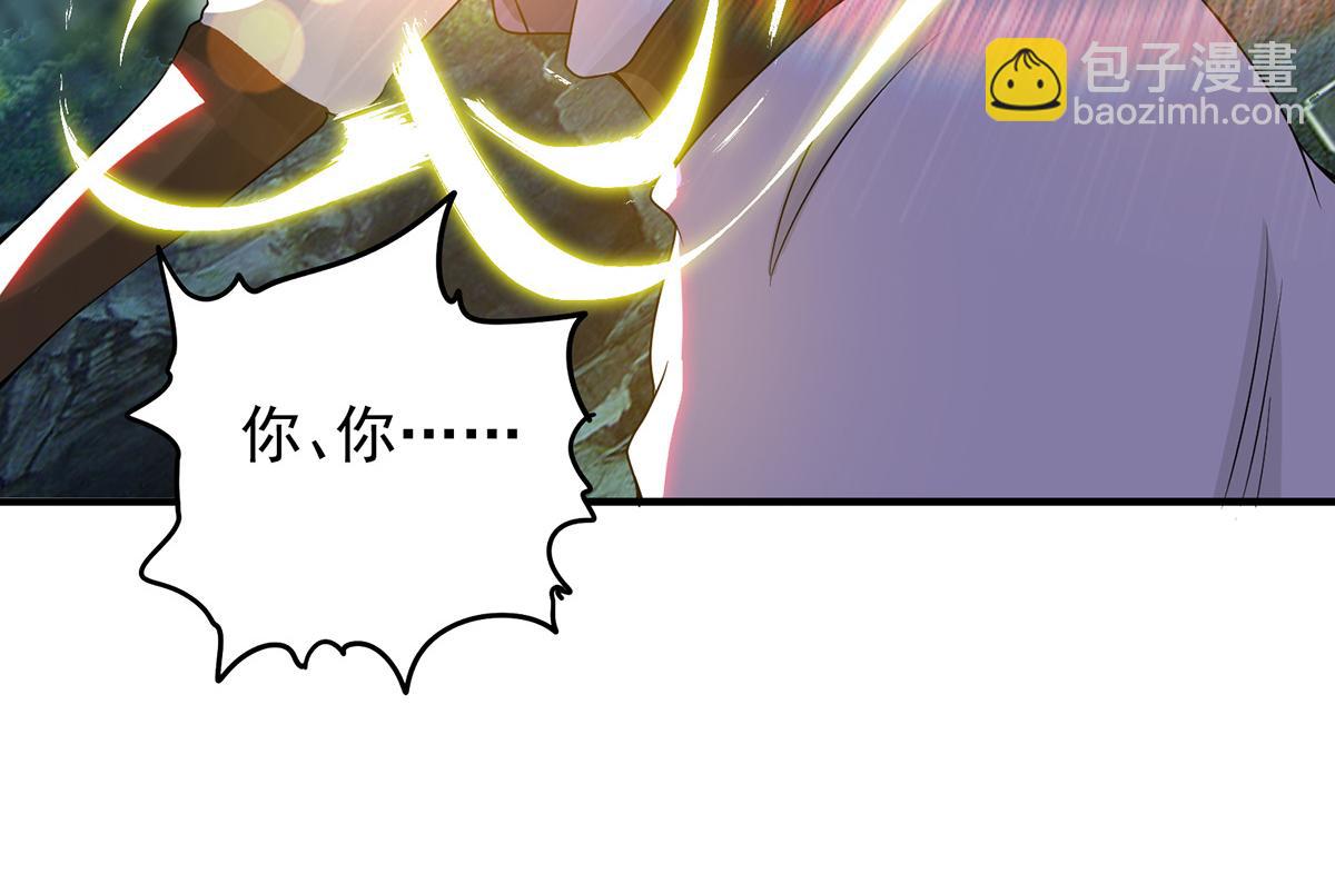 第61话 亲你一下，包养我？132