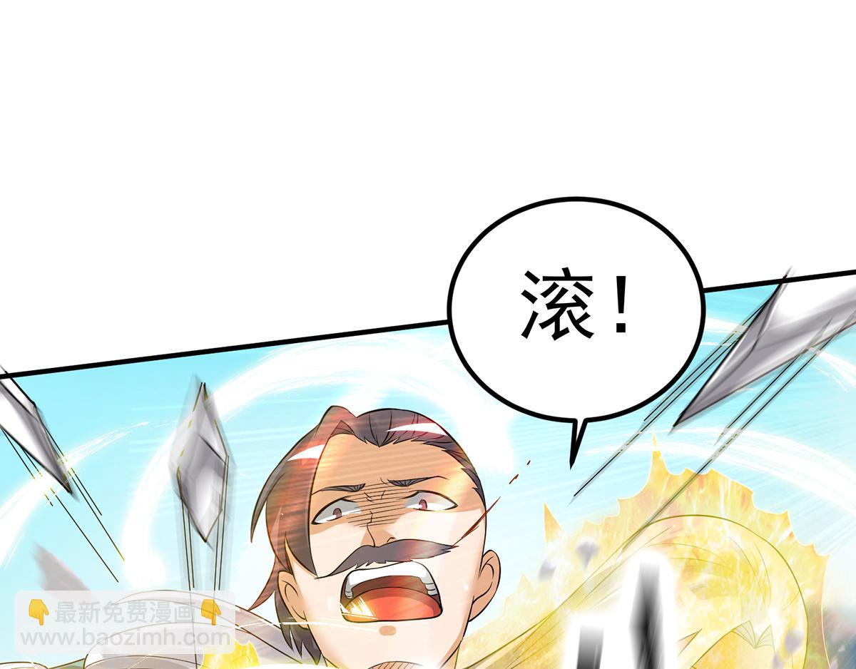 第61话 亲你一下，包养我？133
