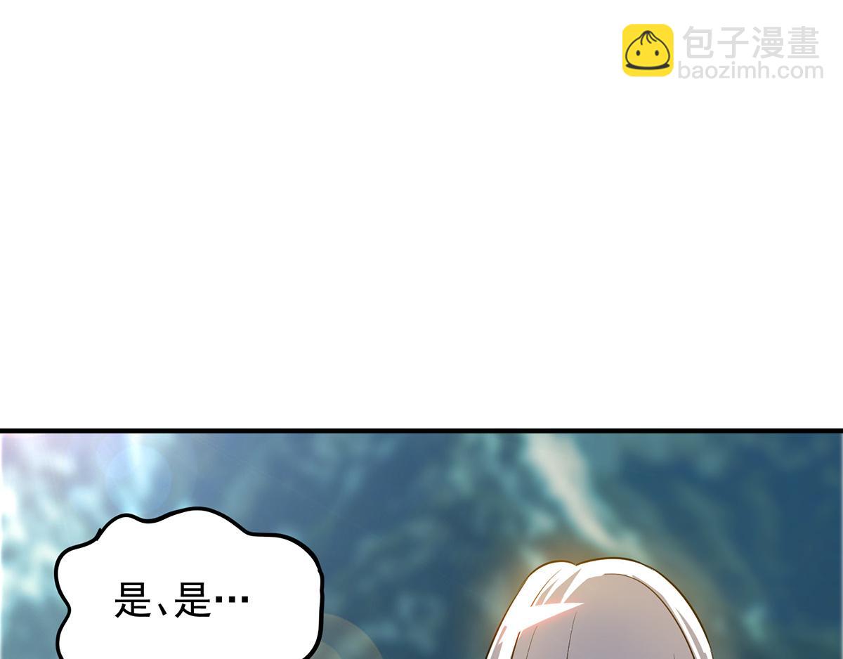 第61话 亲你一下，包养我？136