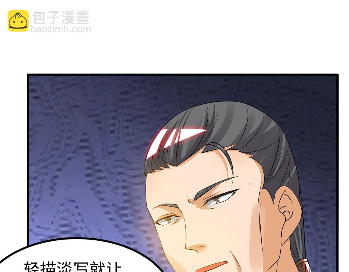 第61话 亲你一下，包养我？139