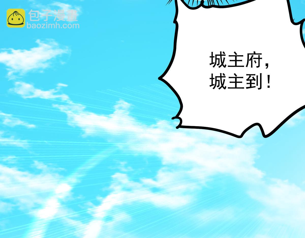 第61话 亲你一下，包养我？143