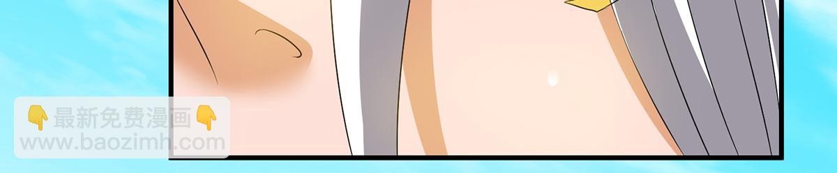 第61话 亲你一下，包养我？147
