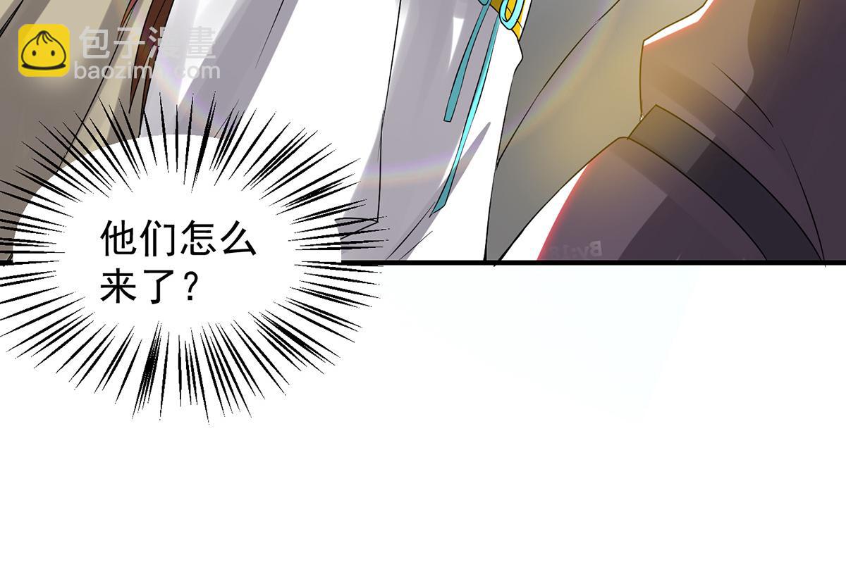第61话 亲你一下，包养我？149