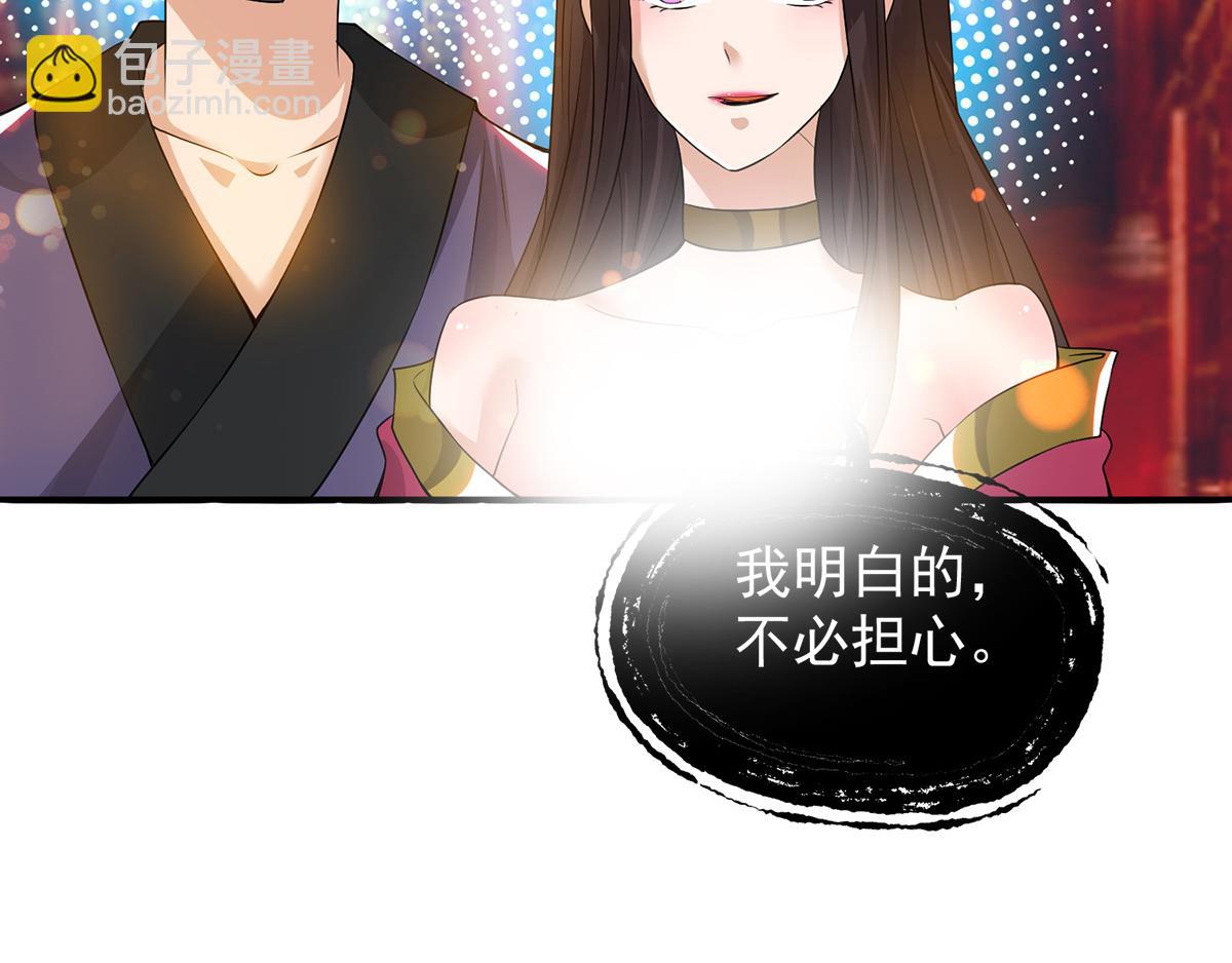 第61话 亲你一下，包养我？20