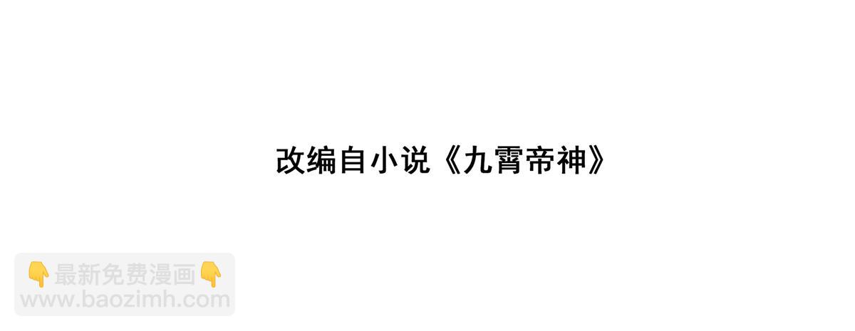 第61话 亲你一下，包养我？3