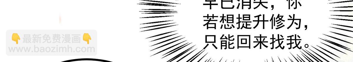 第61话 亲你一下，包养我？36