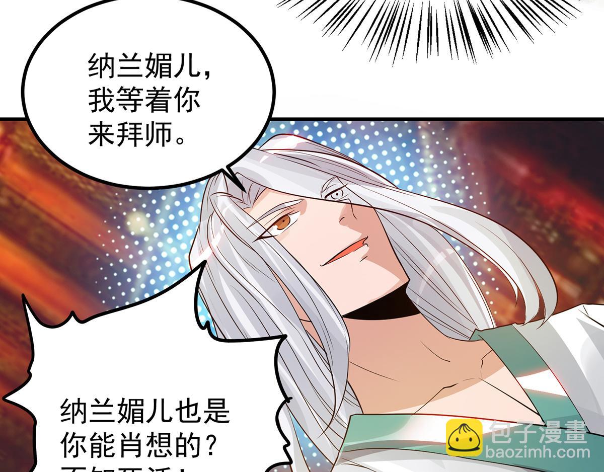 第61话 亲你一下，包养我？37