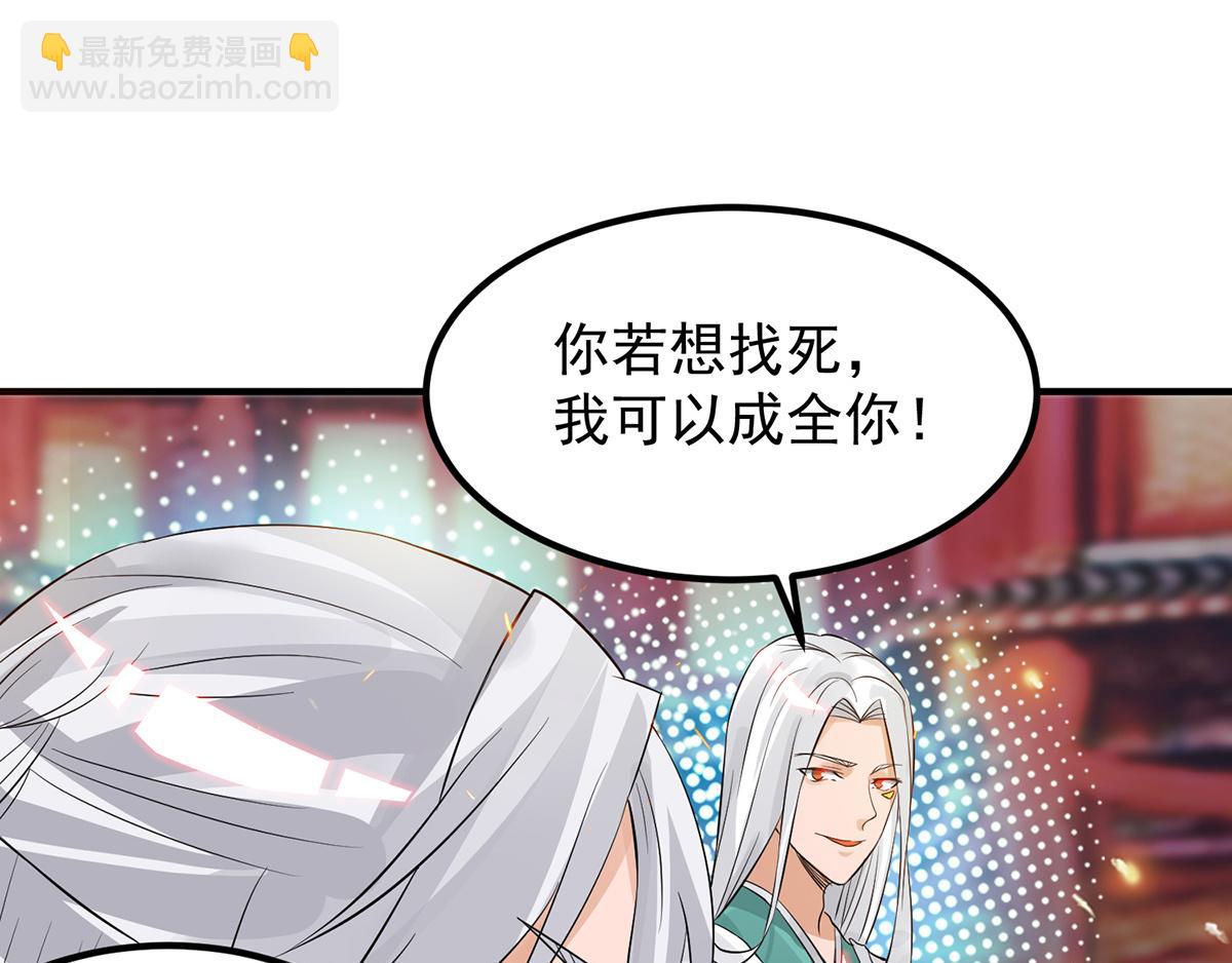 第61话 亲你一下，包养我？41