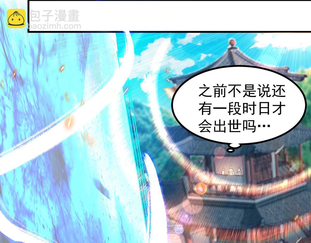 第61话 亲你一下，包养我？44