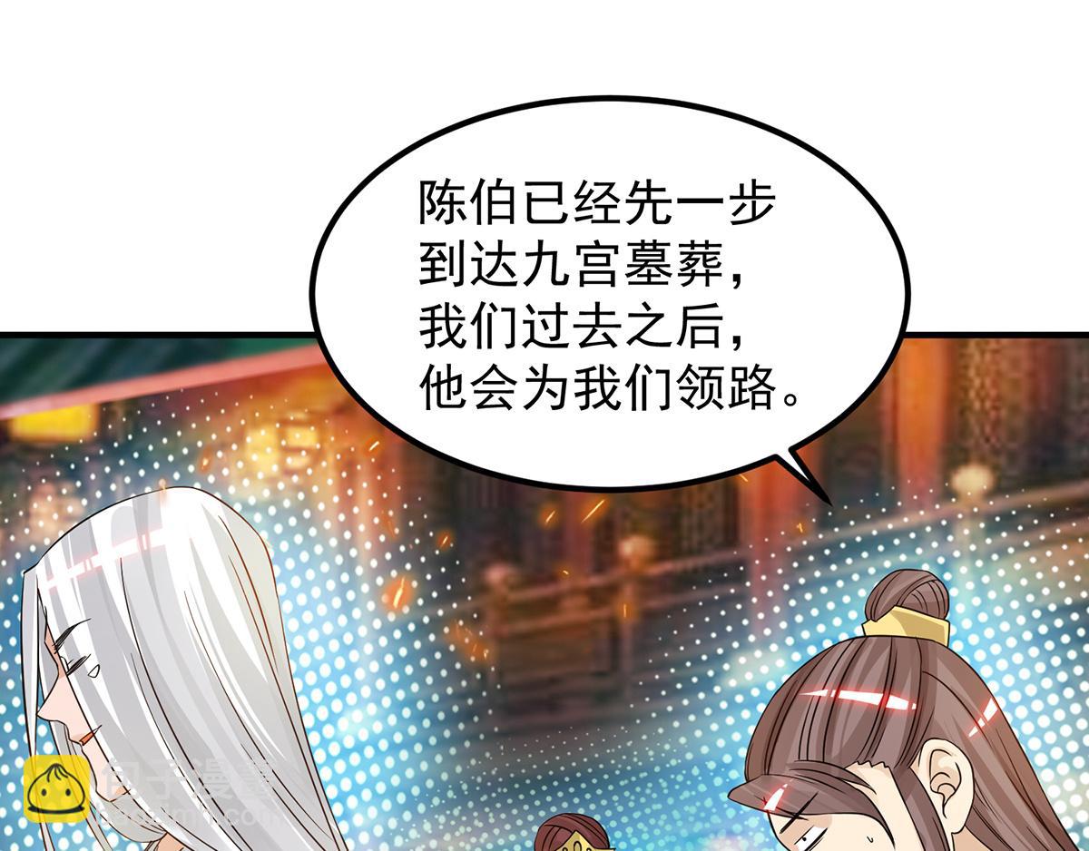第61话 亲你一下，包养我？72