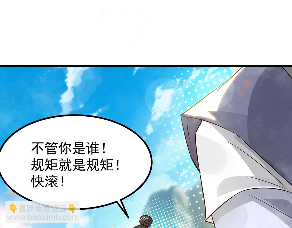 第61话 亲你一下，包养我？84