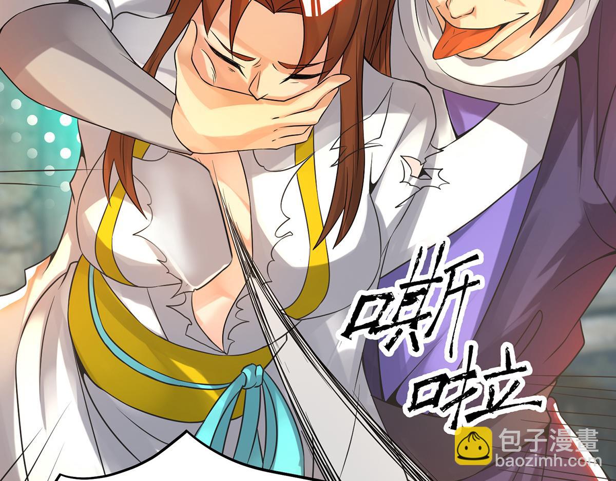 第65话 你想好怎么死了吗？101