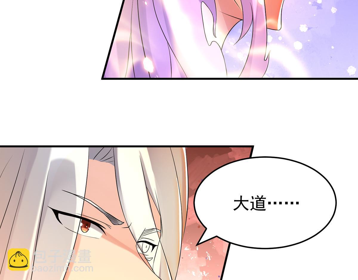 第65话 你想好怎么死了吗？33