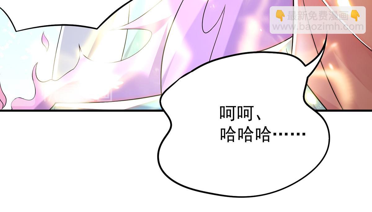 第65话 你想好怎么死了吗？41