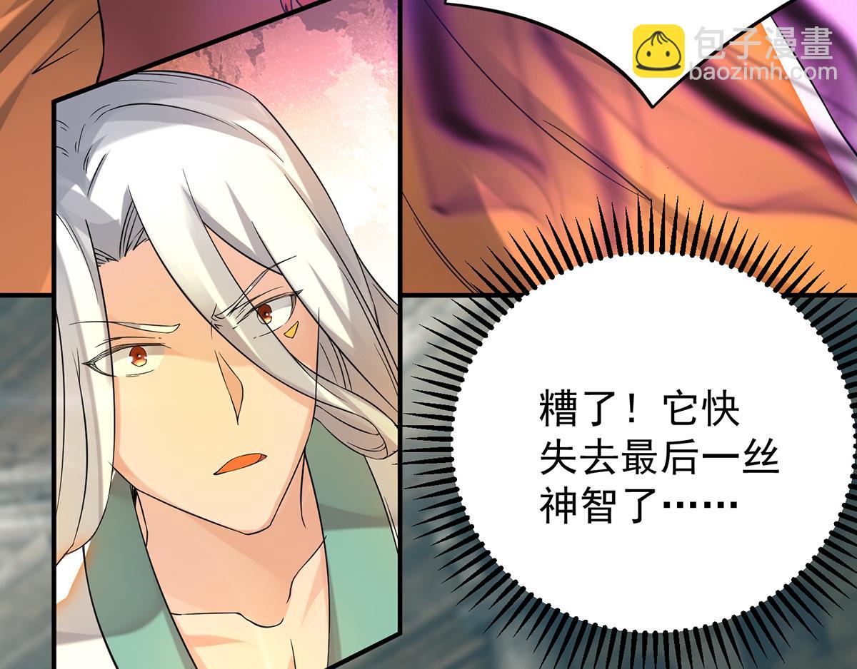 第65话 你想好怎么死了吗？8