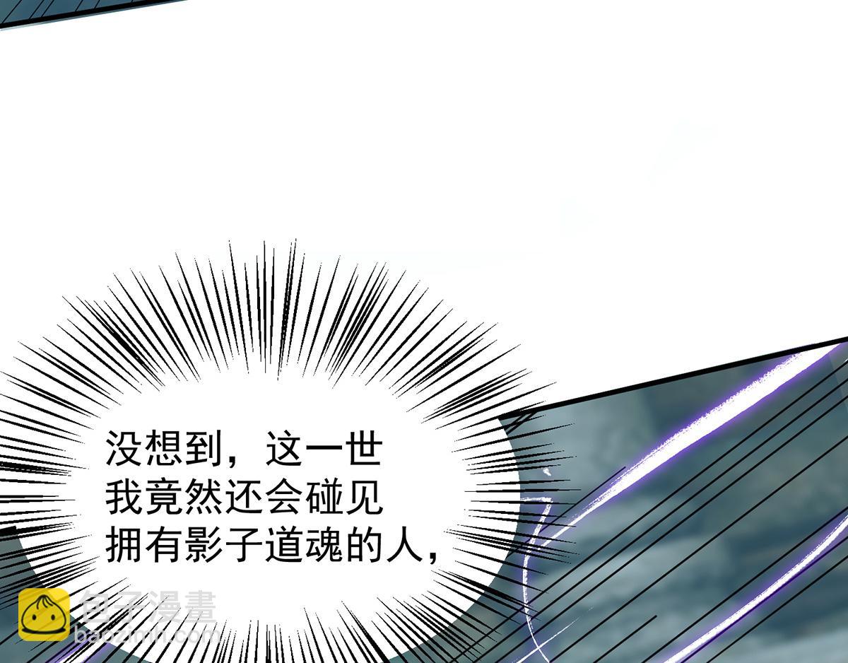 第66话 我只会两种职业？117