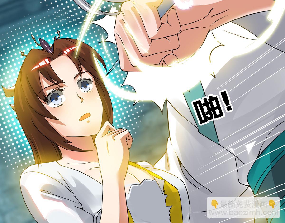 第66话 我只会两种职业？80