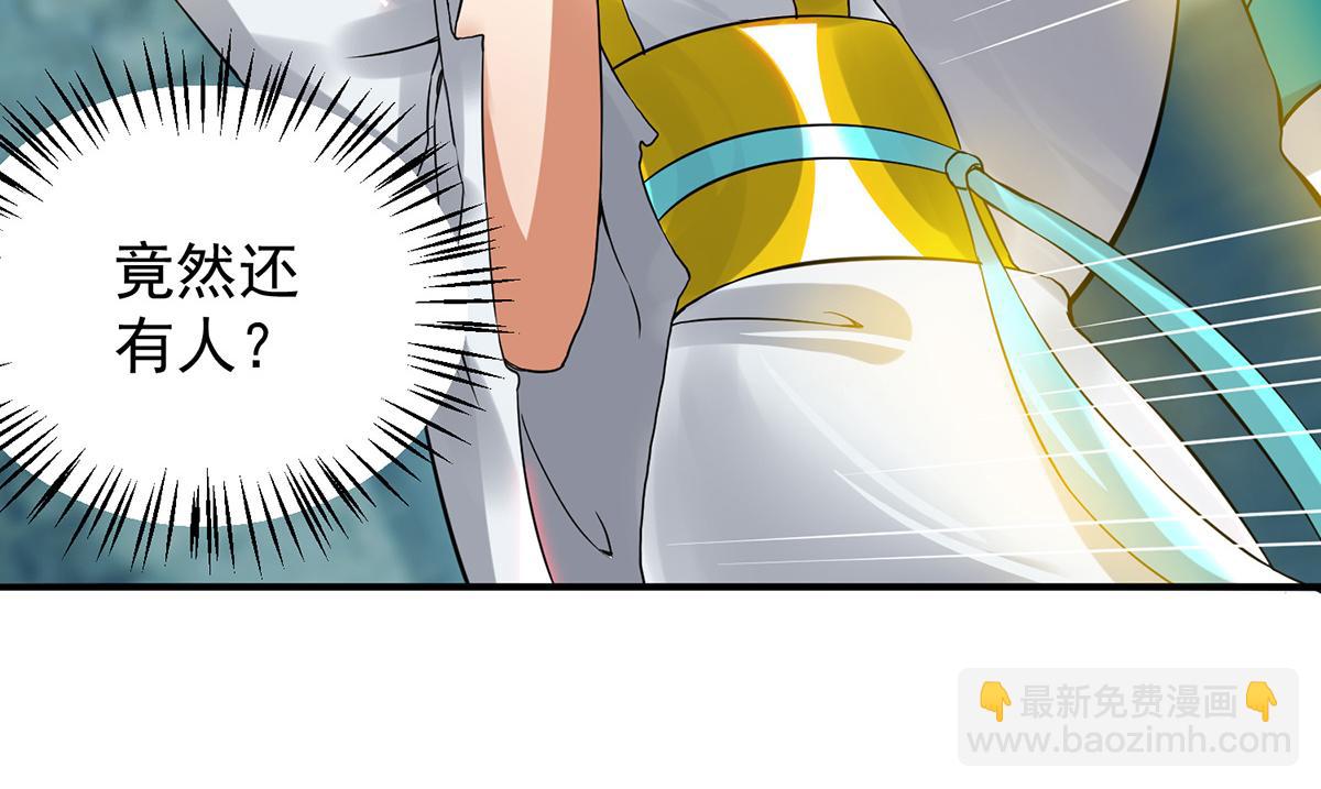 第66话 我只会两种职业？81