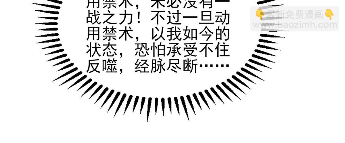 第68话 大象有形！76