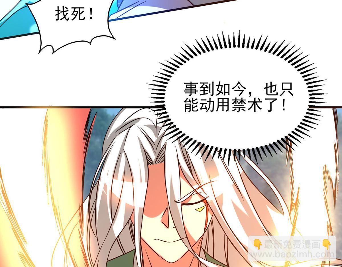 第68话 大象有形！78