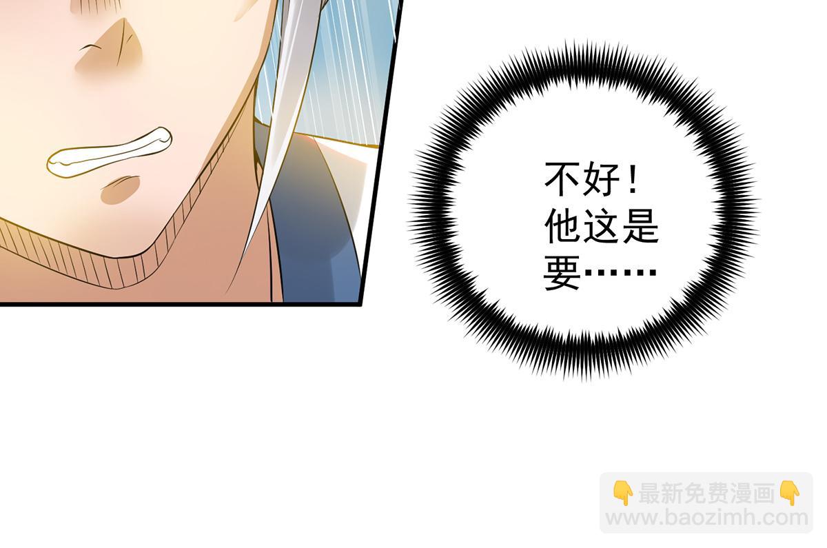 第69话 师傅人家灵气耗尽了~101