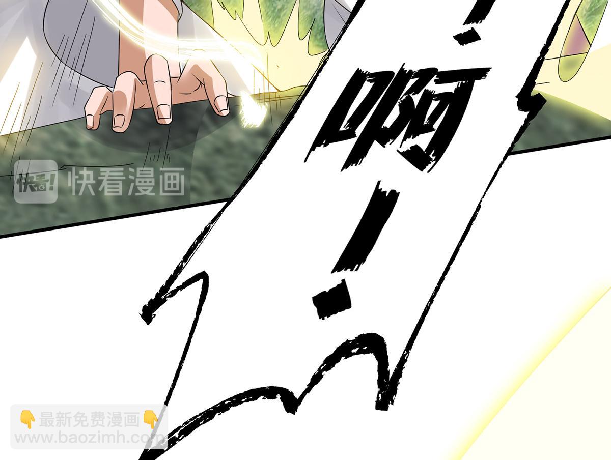 第69话 师傅人家灵气耗尽了~111
