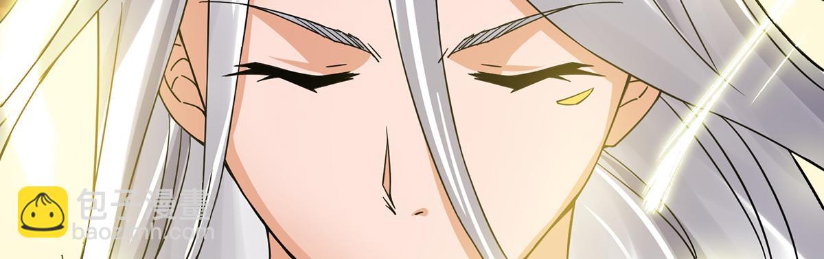 第69话 师傅人家灵气耗尽了~23