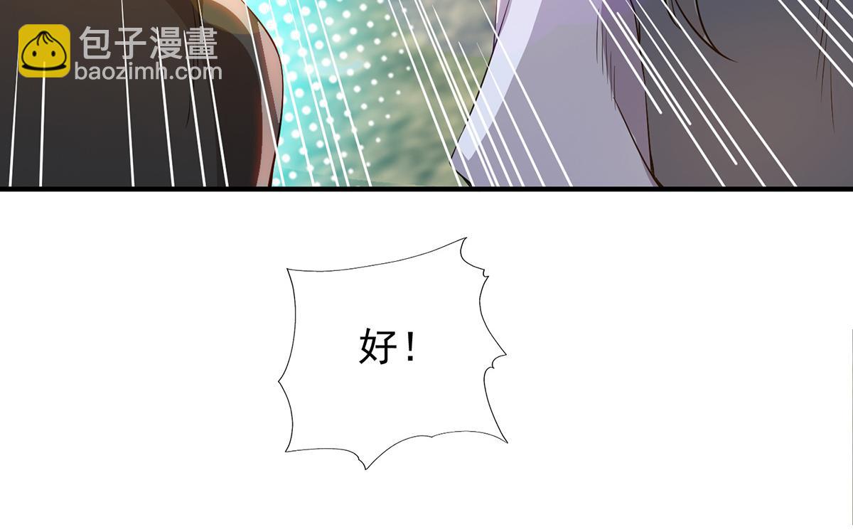 第69话 师傅人家灵气耗尽了~50