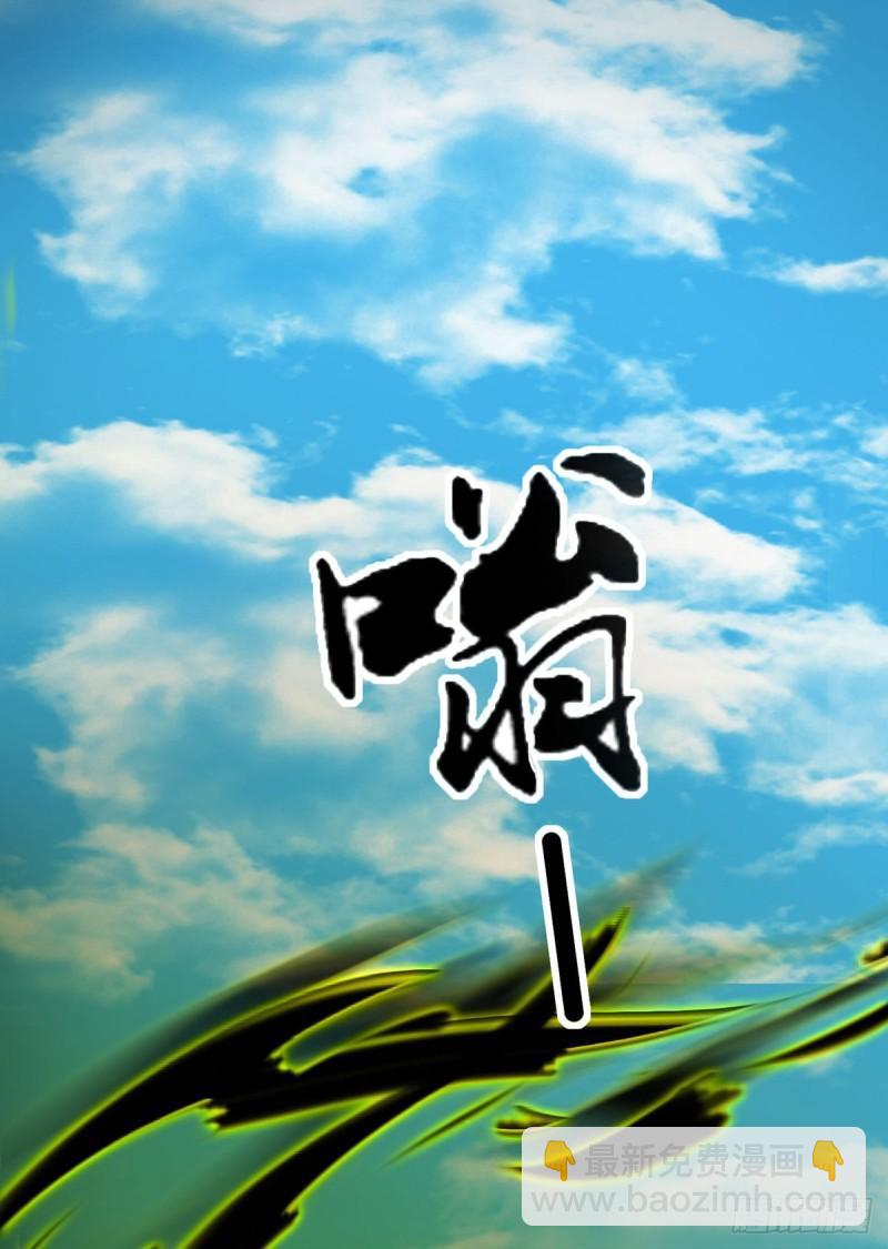 第75话 你在跟我开玩笑？1