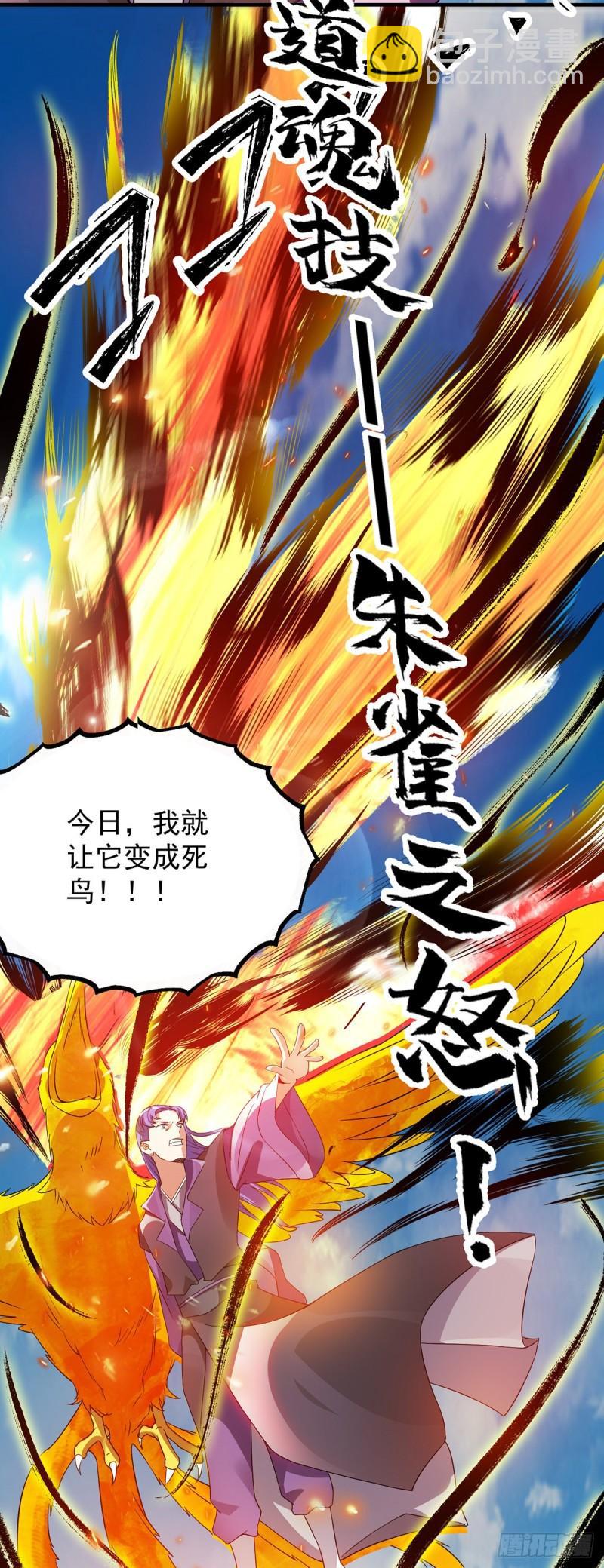 第75话 你在跟我开玩笑？12