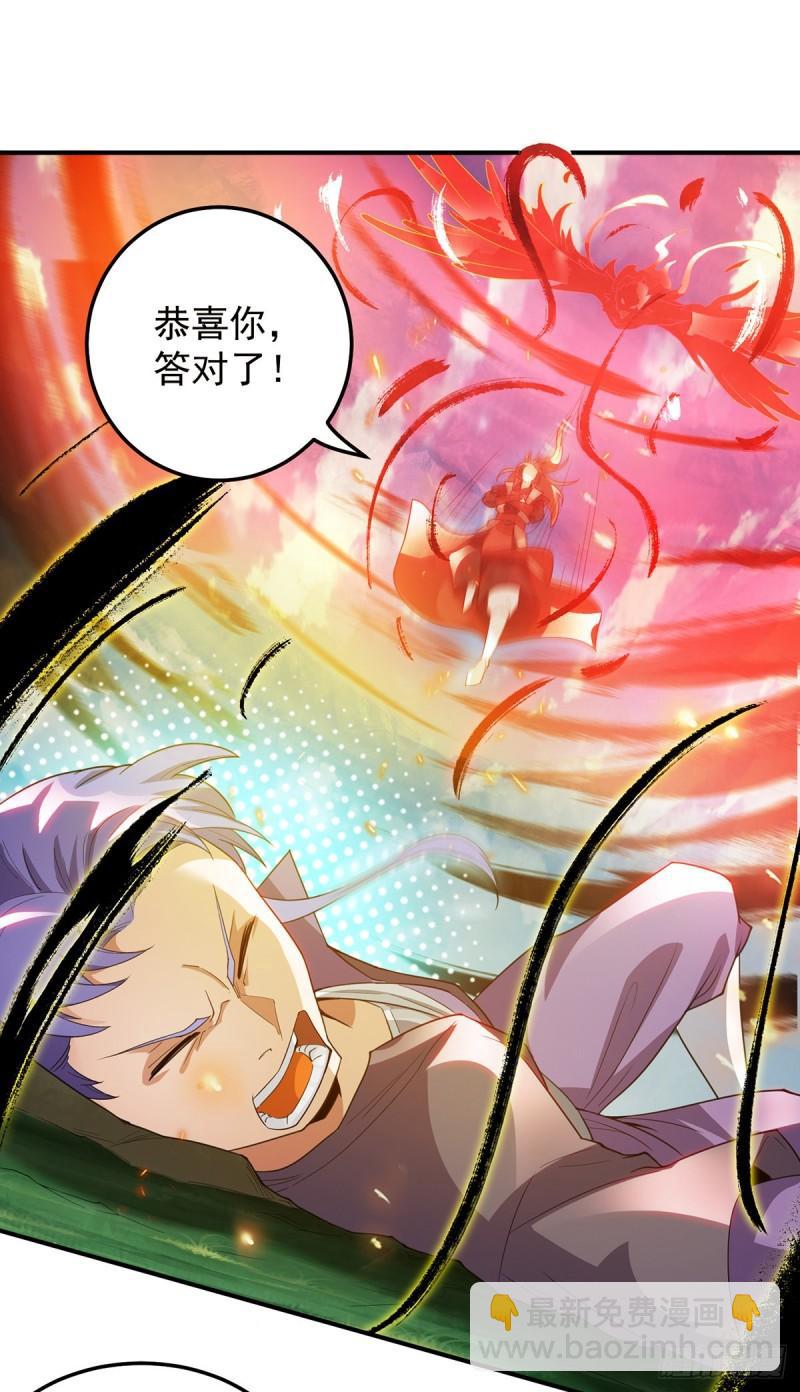 第75话 你在跟我开玩笑？19