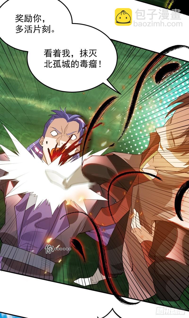 第75话 你在跟我开玩笑？20