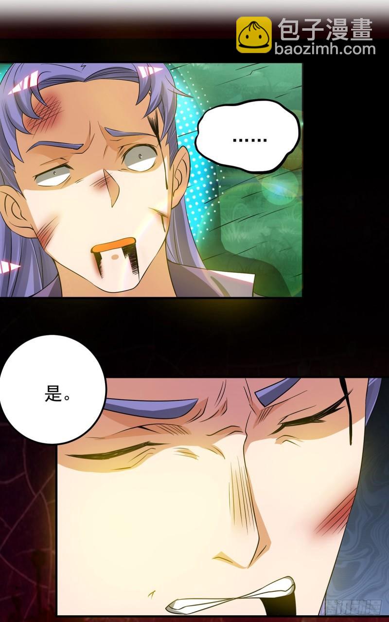 第75话 你在跟我开玩笑？27