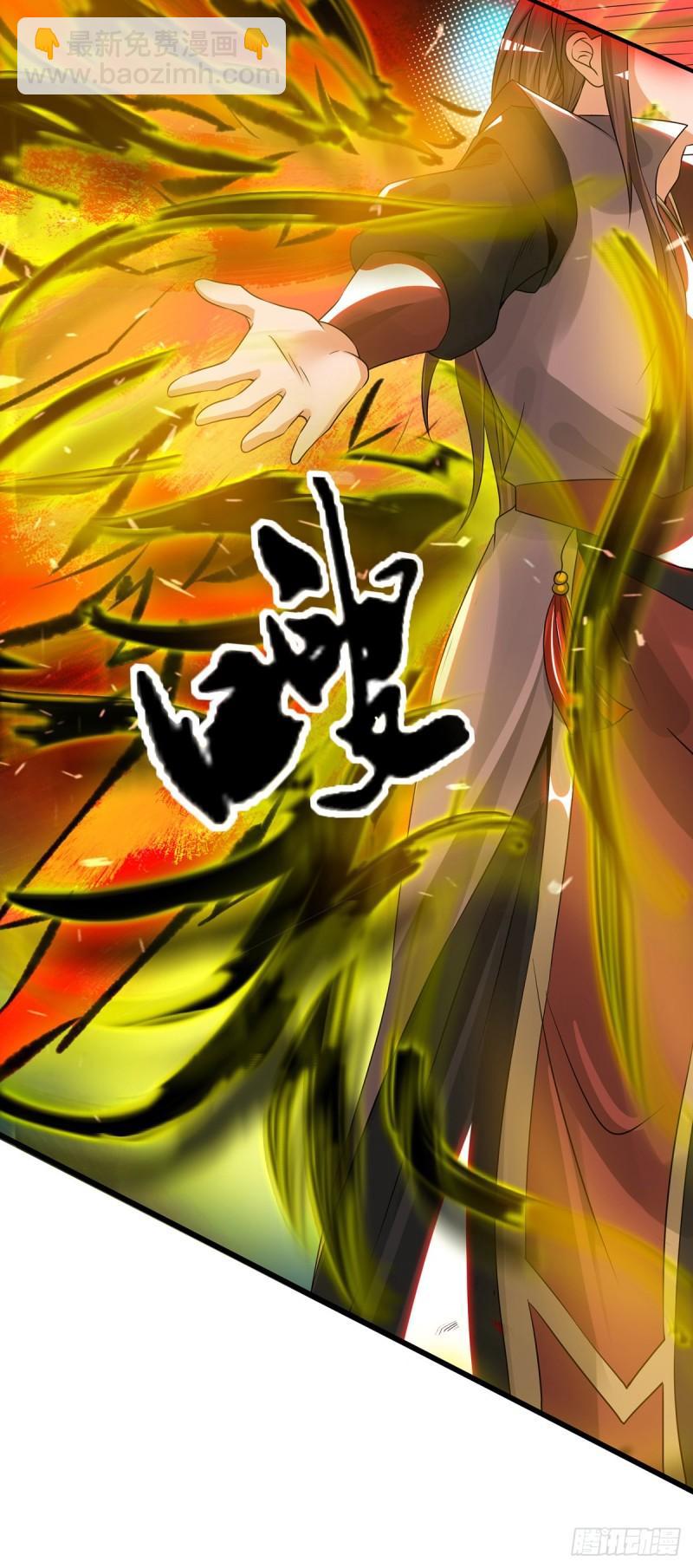 第75话 你在跟我开玩笑？3