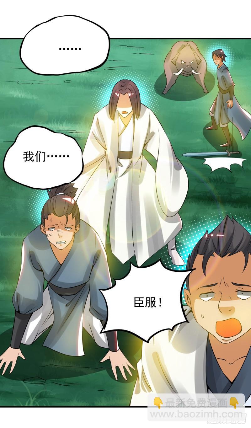第75话 你在跟我开玩笑？32