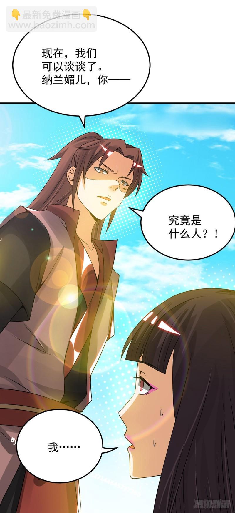 第75话 你在跟我开玩笑？33