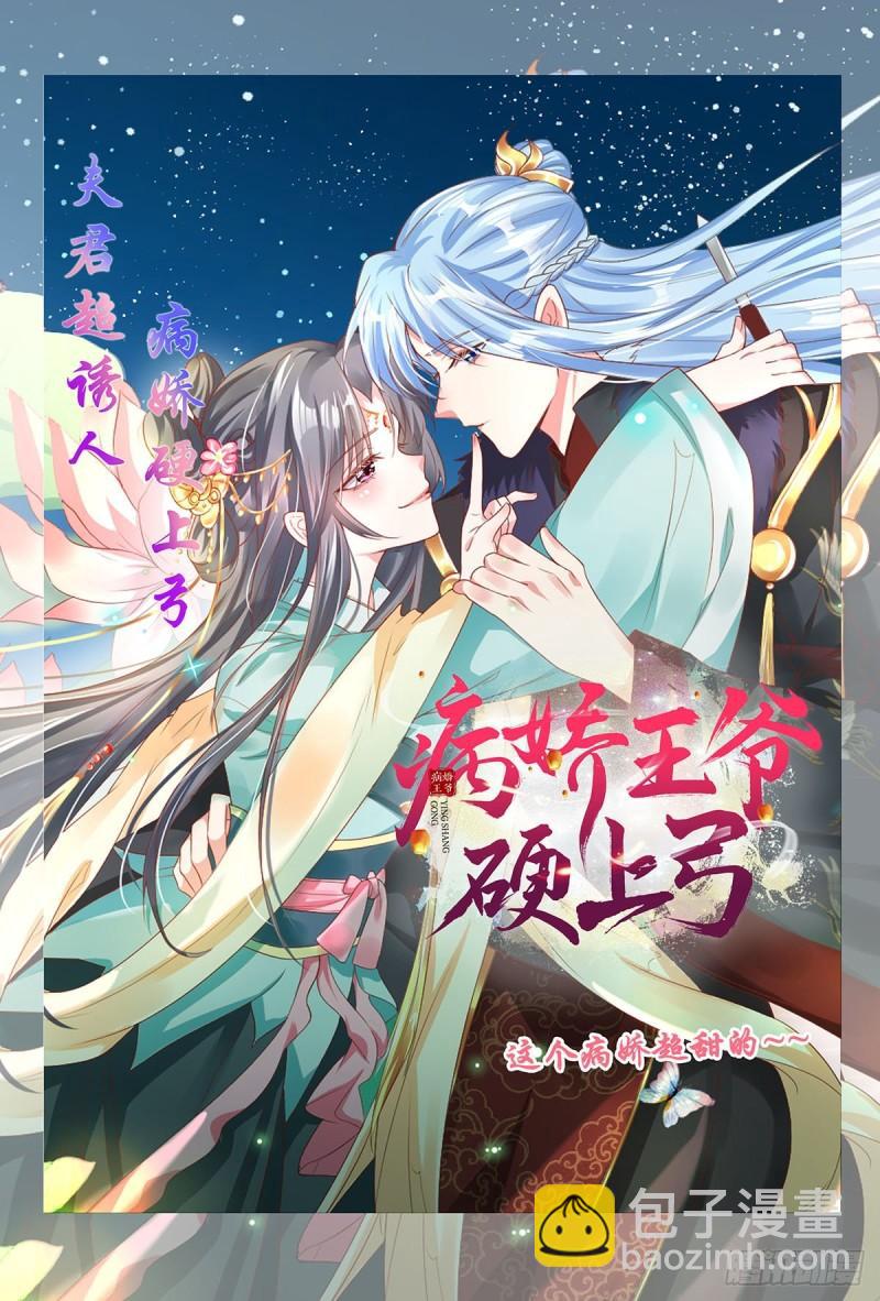 第75话 你在跟我开玩笑？34
