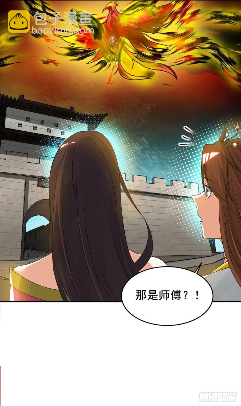 第75话 你在跟我开玩笑？6