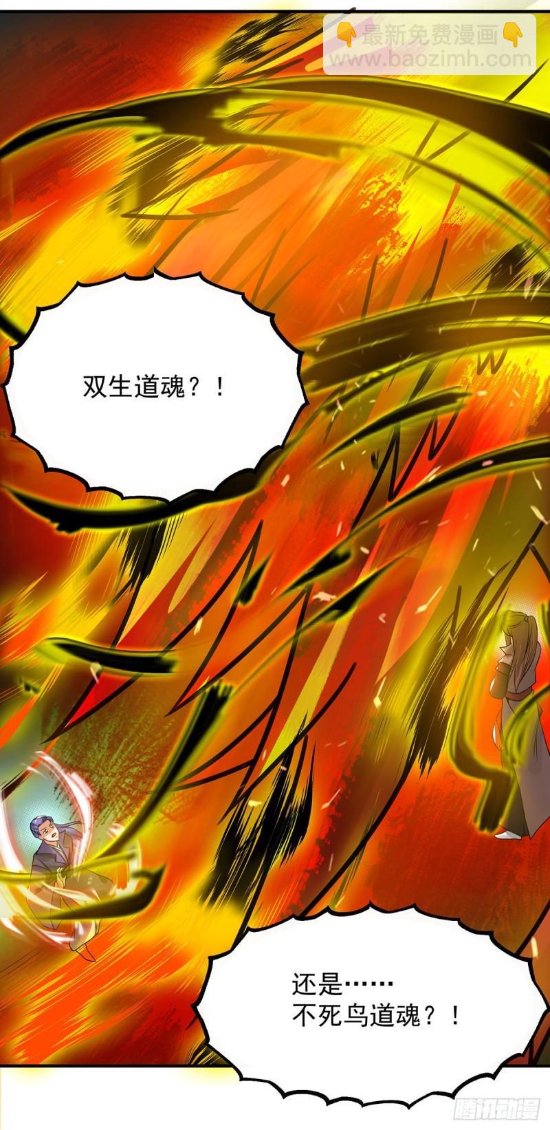 第75话 你在跟我开玩笑？8