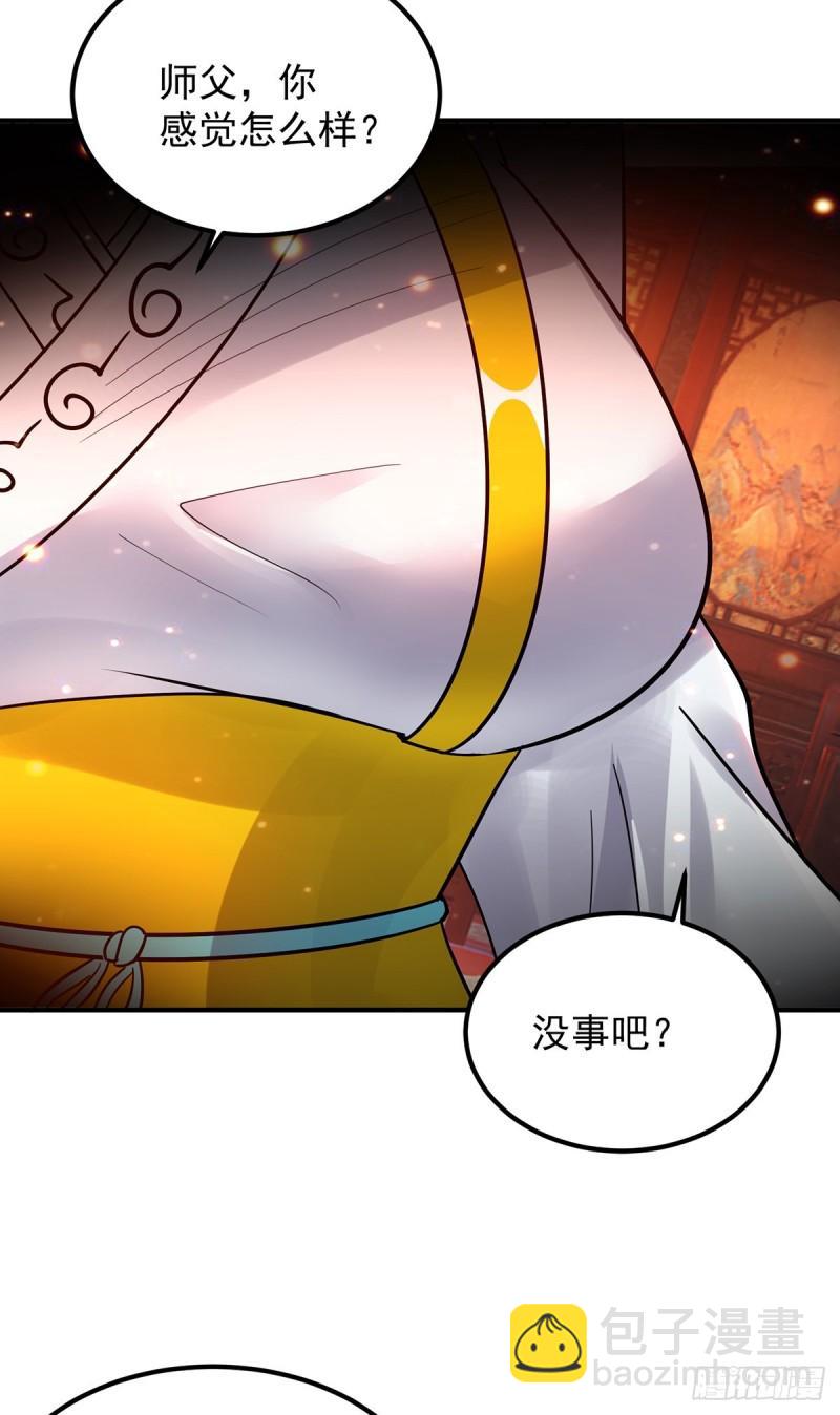 第82话 无神大陆的最强者？！22