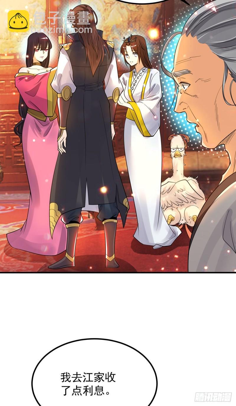 第82话 无神大陆的最强者？！27
