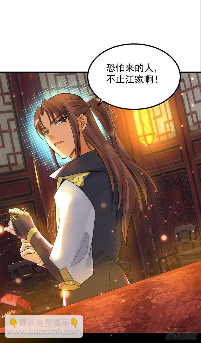 第82话 无神大陆的最强者？！30