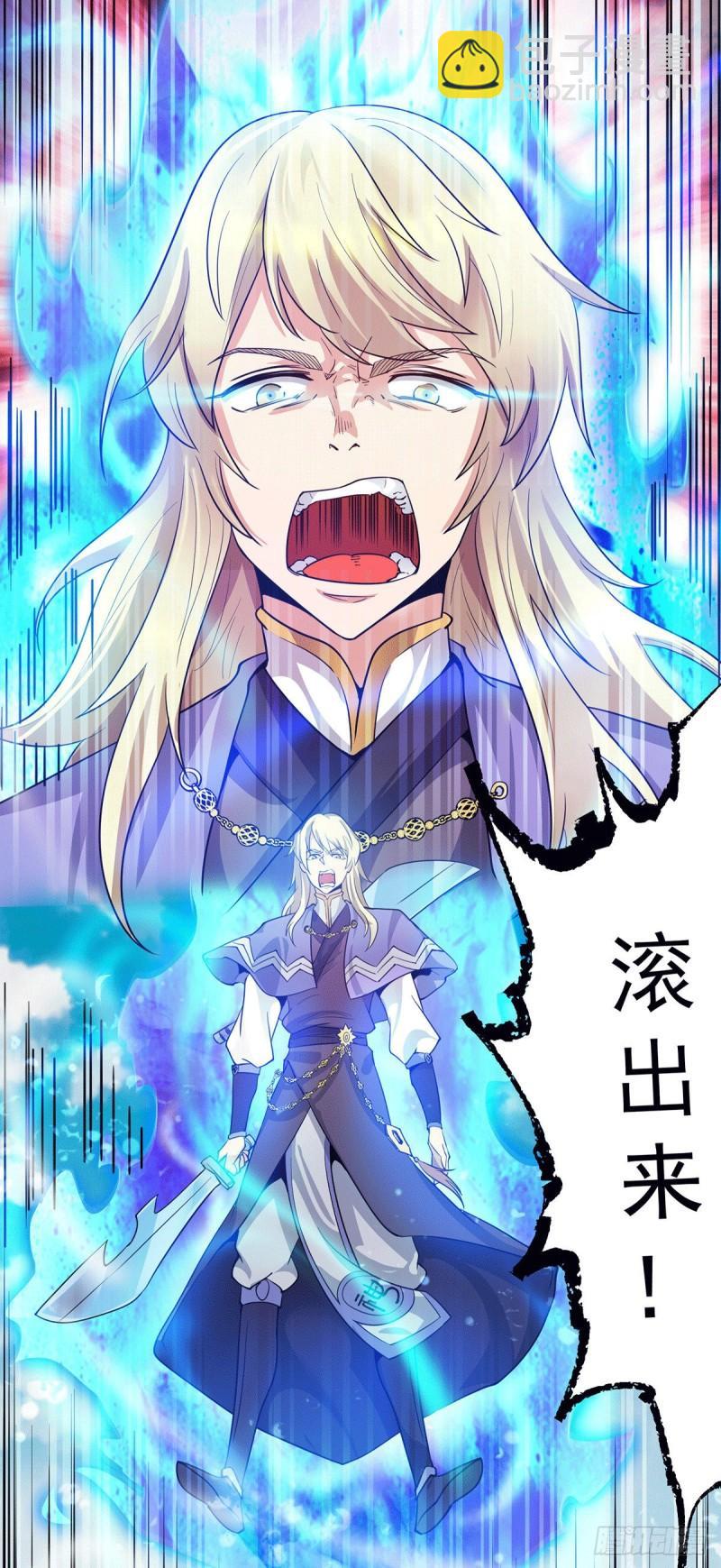 第98话 我这是在帮你14